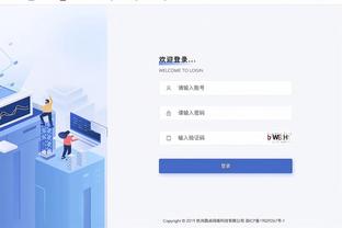 伟德备用充值截图1